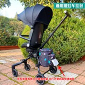 溜娃婴儿车通用挂包遛娃神器储物挂袋收纳包置物底篮挡风睡袋脚套