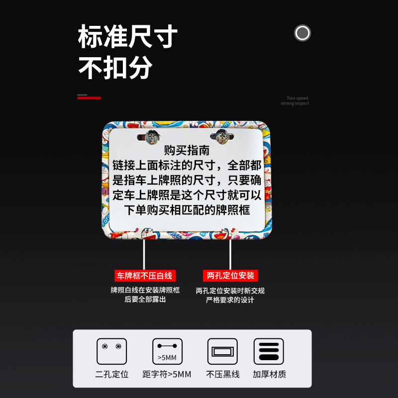 浙江新国标电动车牌照框电动自行车号码牌保护框架车后牌装饰支架