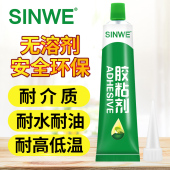 8008环保多功能防水密封胶粘布金属塑料陶瓷木头玻璃粘合剂高粘度