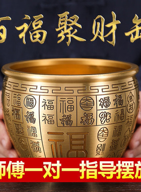 【老师推荐】黄铜米缸聚财盆纯铜百福小缸五福招财进宝客厅摆件