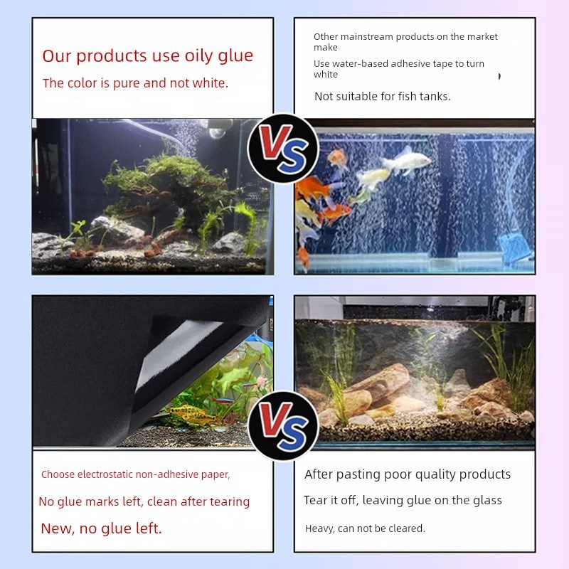 鱼缸背景贴纸黑色静电贴自粘纯黑不透光免胶玻璃缸黑膜外贴专用膜图片