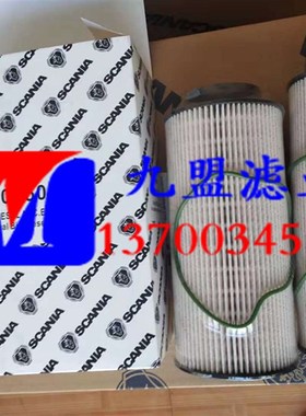 2003505燃油滤芯 发电机组维修保养配套保养件 工业机械