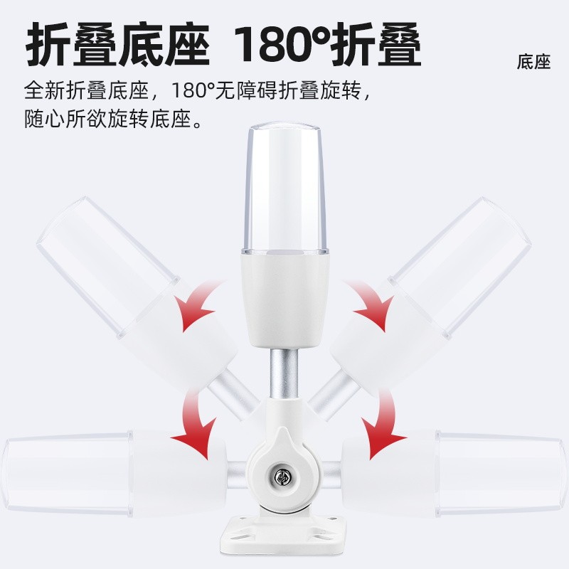 单层三色灯 24V可折叠机床信号指示灯警示灯声光报警器220V带蜂鸣