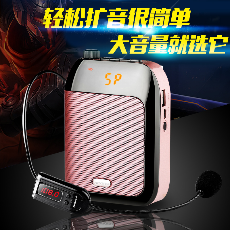 APORO T91小扩音器教学无线耳麦扩音器教师专用蜜蜂讲课腰挂话筒