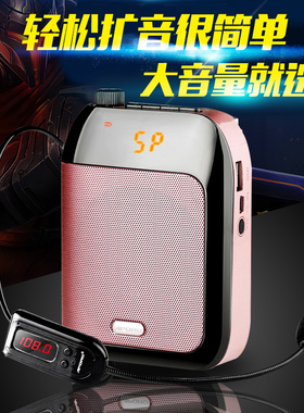 APORO T91小扩音器教学无线耳麦扩音器教师专用蜜蜂讲课腰挂话筒