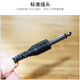 乐器通用拾音夹 校音拾音线连接线管乐古筝扬琴吉他调音器6.5连接