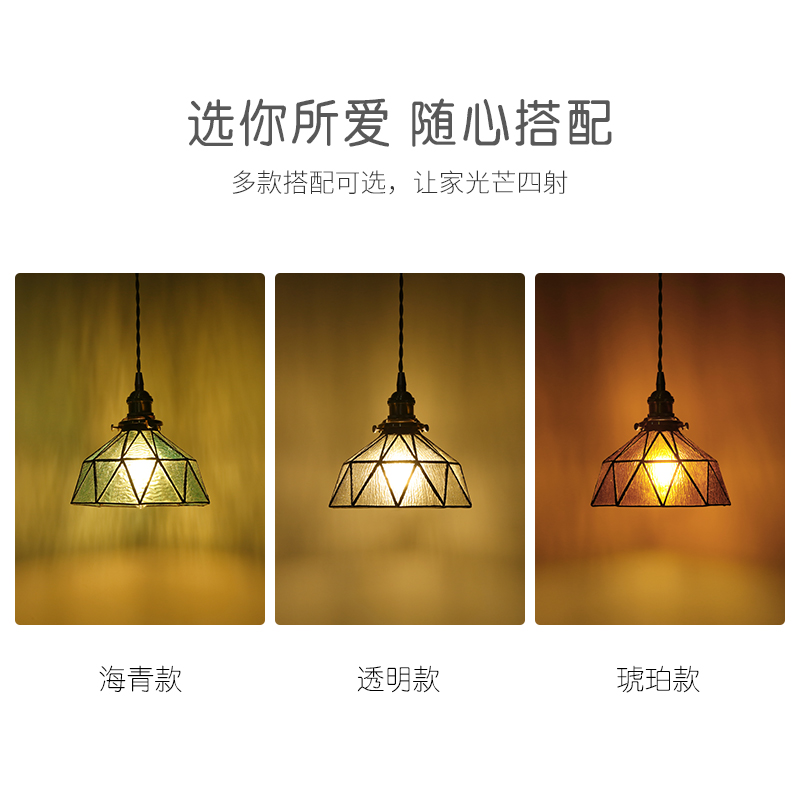 日式复古玻璃吊灯北欧民宿床头阳台餐厅玄关走廊吧台飘窗简易吊灯