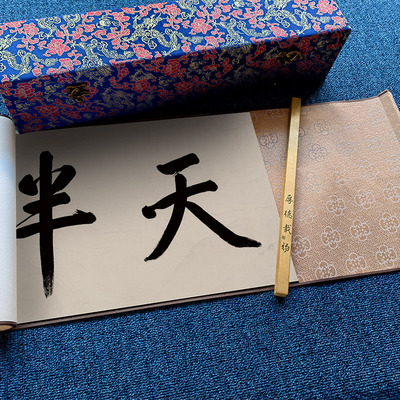 明 何浩 万壑秋涛图山水图卷长卷国画仿古手卷客厅卧室装饰画挂画