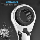 上匠四用棘轮扳手快速双向快动自动扳手多功能省力工具梅花扳手