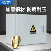 配电箱电箱柜室内横箱横向基业箱明装 室内电控柜控制箱电箱盒定制