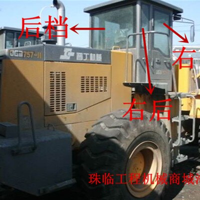 晋工757-2 757K装载机前挡后挡左右门窗挡风玻璃铲车不包邮走物流