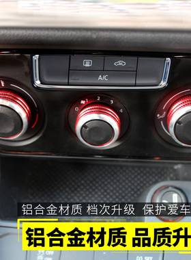 专用于大众09-18款宝来/蔚领空调旋钮盖 宝来中控旋钮蔚领旋钮