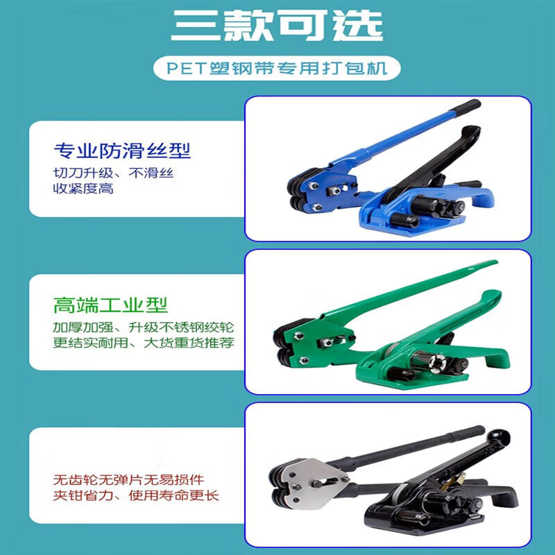 科威顿打包机手动捆扎带收紧一体手动捆扎机拉紧器包装带pp塑料带