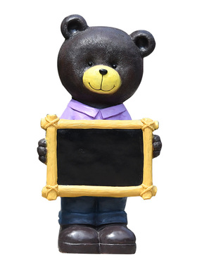 户外卡通熊摆件商场装饰餐厅学校布置店铺门口门店开业欢迎牌摆件