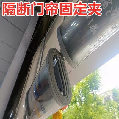 超市冷冻库软胶门帘夹免打孔防掉落空调隔断帘固定夹卷帘收拢神器