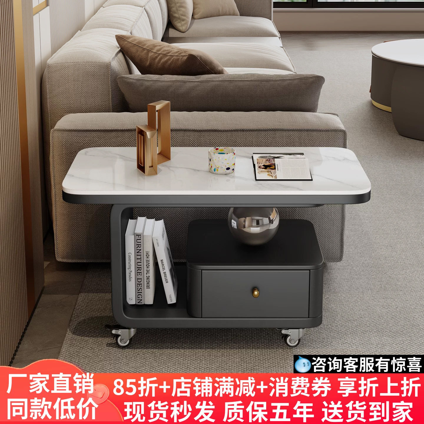 轻奢小户型可移动岩板方形茶几图片