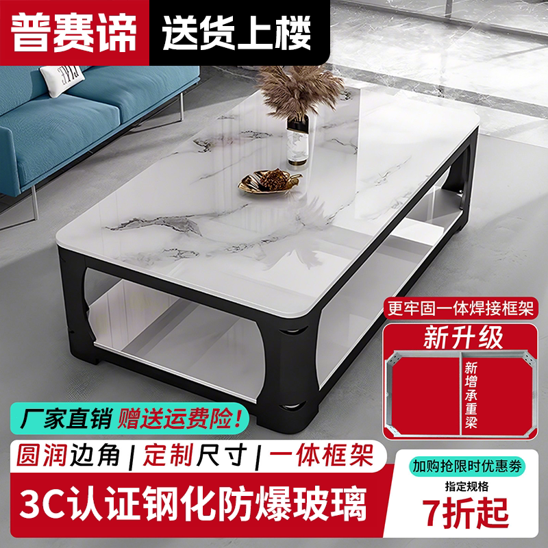 轻奢简约小户型双层钢化玻璃茶几