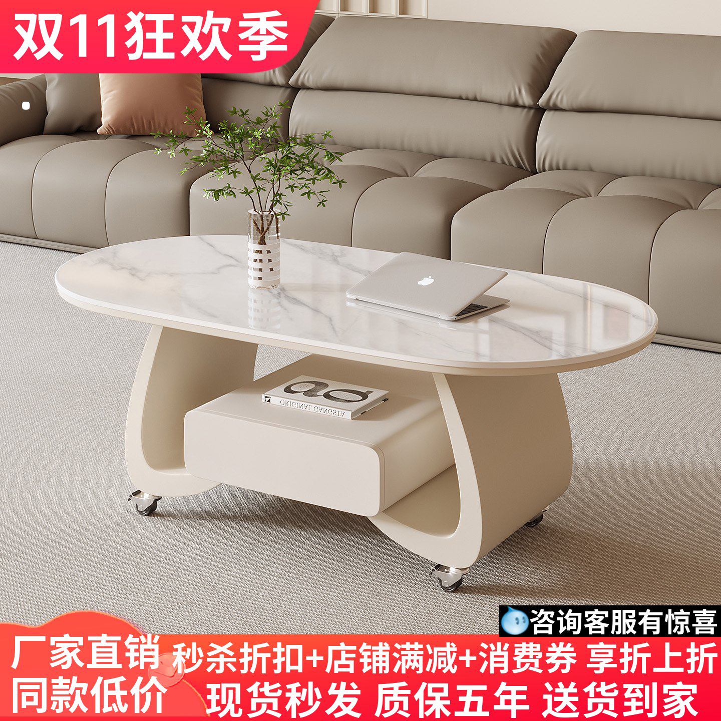 奶油风岩板茶几沙发边几置物桌