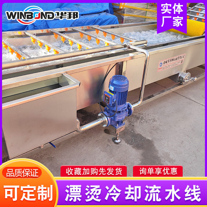 汉堡肉蒸煮机 鸡爪肉类鱼类漂烫卤制机 油菜花蒸煮漂烫冷却流水线,机械设备,消毒灭菌设备,淘宝优惠券,粉丝福利购,淘宝优惠卷