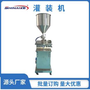 機灌裝 低價灌裝 機化妝品灌裝 機膏體灌裝 機水光針凝膠設備