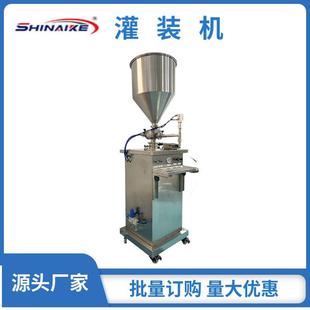 机 现货洗发水凝胶乳液化妆品 高精度转阀灌装 机立式 半自动灌装