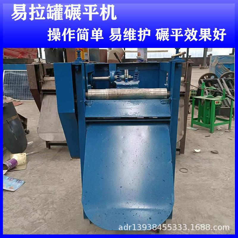 缩口易拉罐分切机 全自动饮料瓶切盖机 红牛露露罐全套剥盖机