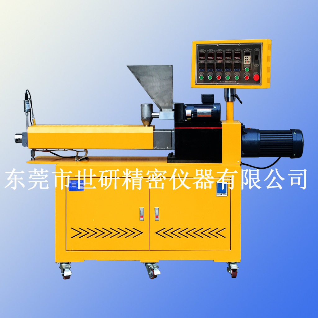厂家直销实验室仪表型双螺杆挤出机 小型塑料挤出机