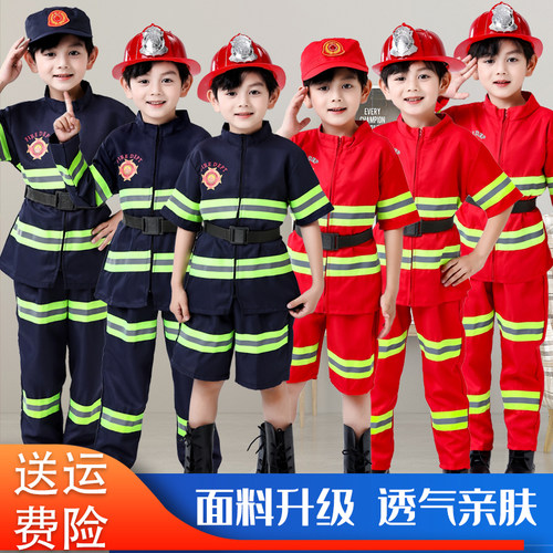 新款儿童消防员服装小孩职业体验角色扮演幼儿园消防服套装演出服 - 封面
