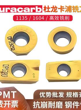 杜龙卡普浦APMT1135/1604PDER RPMW1003 RPMT1204 DP5320数控刀片