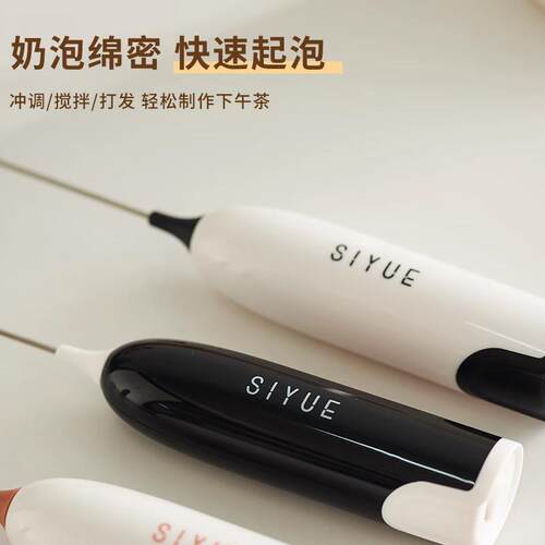 咖啡打泡器电动搅拌器奶泡手持打发器家用打咖啡奶盖起泡神器