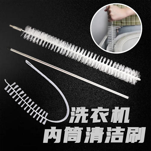 滚筒洗衣机清洁工具内筒刷缝隙刷