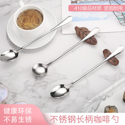 A2847韩国创意不锈钢长柄勺子 办公室咖啡勺 搅拌勺不锈钢勺