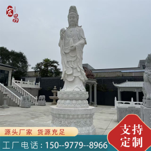 汉白玉石雕 寺庙寺院户外供奉滴水观音佛像摆件定制厂家 观音菩萨