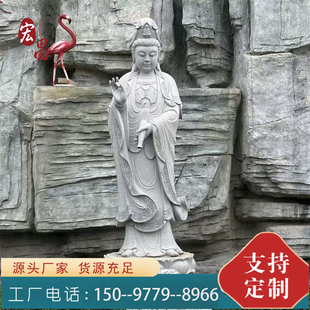 花岗岩石雕观音菩萨高2米 寺庙户外家居供奉滴水观音佛像摆件定制