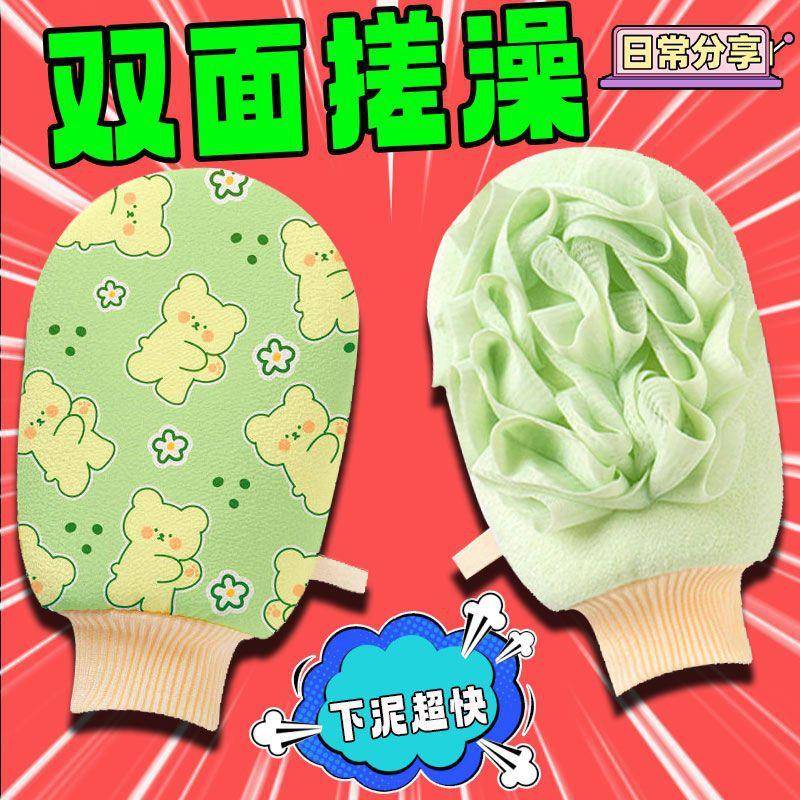 浴球搓澡巾二合一柔软不伤肤