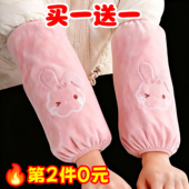 学生儿童秋冬袖 套女成人套袖 长款 手袖 卡通可爱防脏办公室防污护袖