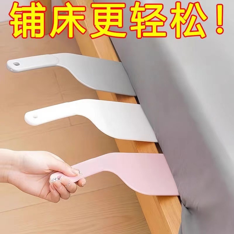神器塞换床单整理省力抬高床单
