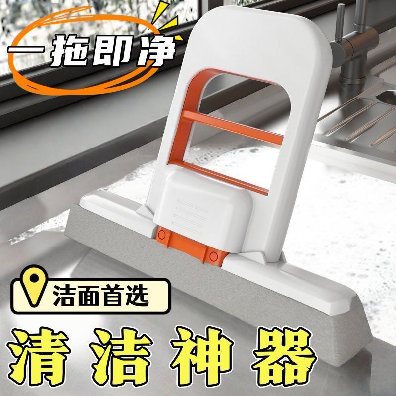 海绵迷你小拖把免手洗挤水拖布