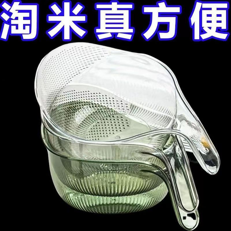 淘米神器厨房洗菜盆洗米筛淘米
