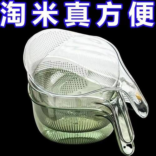 淘米神器厨房洗菜盆洗米筛淘米