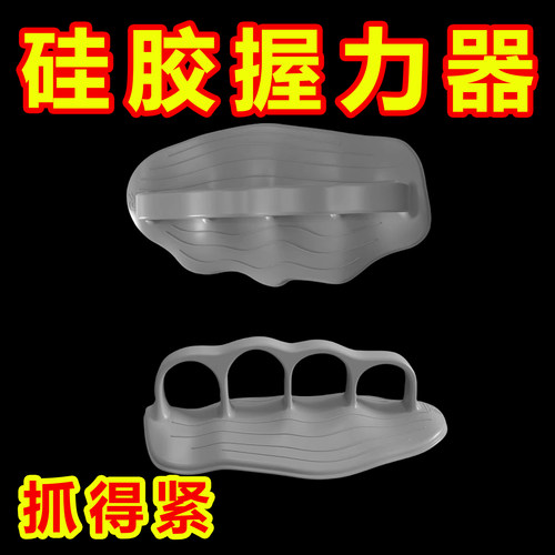 硅胶护掌垫健身手握防滑助力带