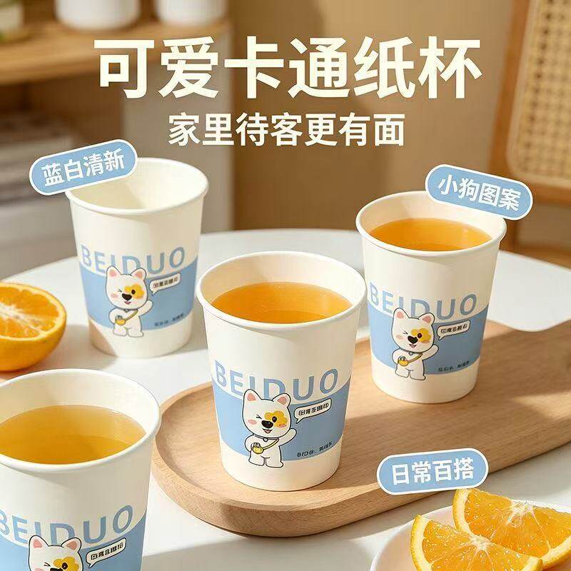 可爱卡通纸杯小狗图案家用待客