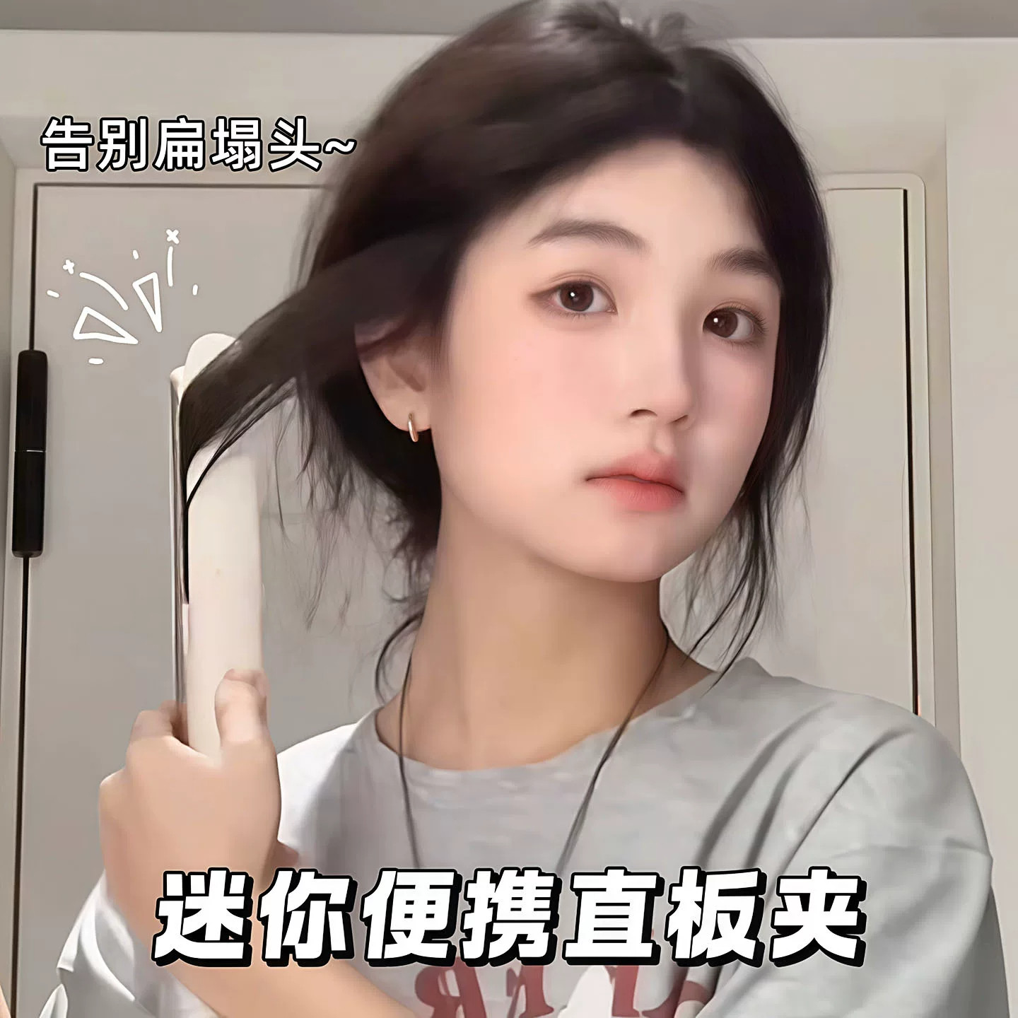 迷你直发器卷发棒两用小型夹板宿舍学生便携液晶数显智能恒温刘海