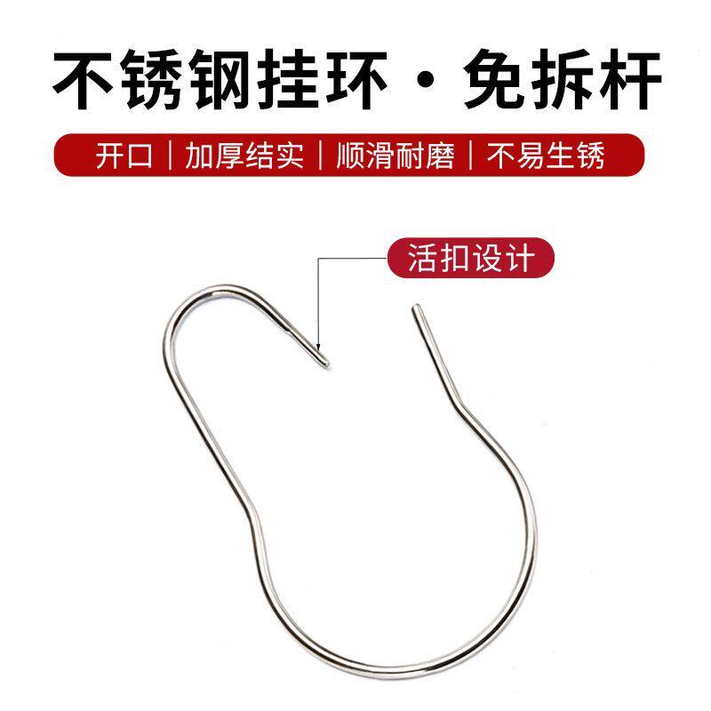 窗帘挂钩开口挂环活口金属圈扣环活扣浴帘配件吊环浴帘钩子葫芦扣
