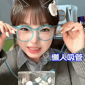 网红创意搞怪眼镜个性吸管