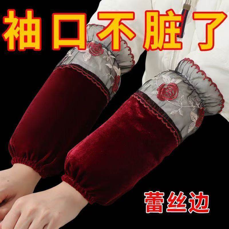 金丝绒袖套女秋冬短款上班耐脏套