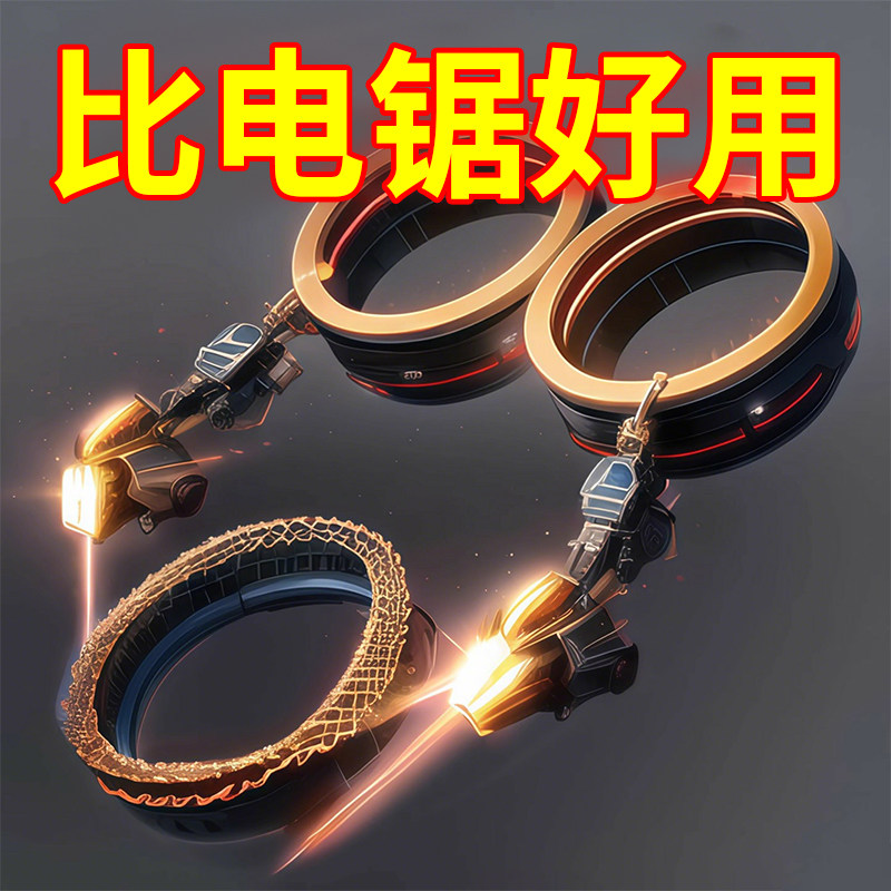钢丝锯加长线锯手拉锯绳锯户外野外求生装备链条锯单指割水草锯子