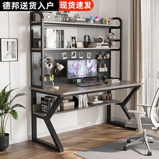 电脑桌家用书桌带书架一体组合小户型写字学习桌子洞 J檟2台式