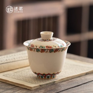 敦煌壁画万佛宝相花盖碗小号功夫茶具家用敬茶碗茶杯杯盏泡茶碗