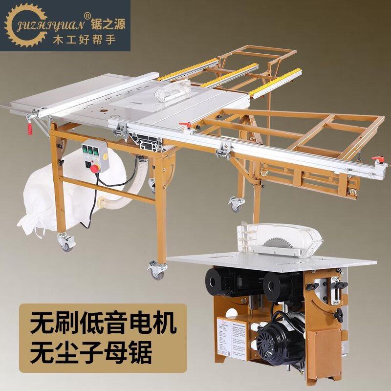 锯之源9代无刷无尘子母锯一体机摇臂款锯台斜切木工全套精密推台